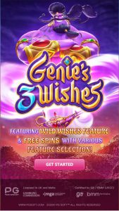 รีวิวPocket Games Soft : Genie's 3 Wishes